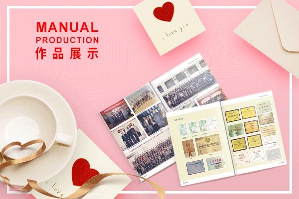 國有企業(yè)畫冊設計理念有哪些？