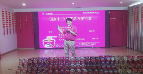 國家“十三五”薯類方便主食爆款登場，薯類銷售迎來新機遇